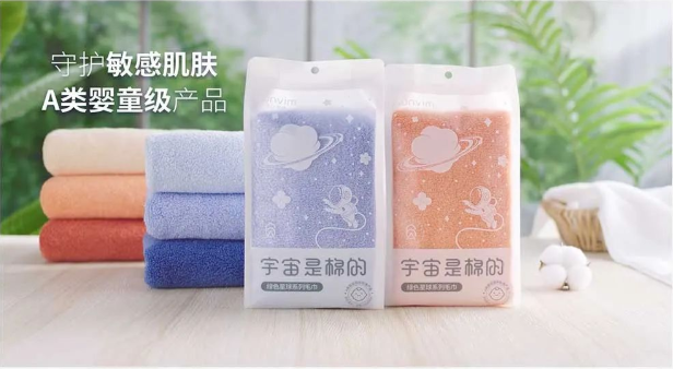 38女神節(jié)，來自元宇宙的毛巾，安心守護(hù)“敏感姬”！